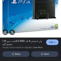 ps4 fat