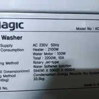 ماشین ظرفشویی مجیک ۸ نفره رومیزی