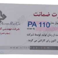 برد 6 دکمه فریزر پارس