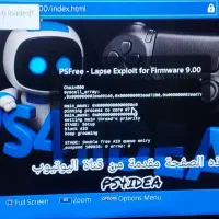 Ps4pro1tra کپیخور|کنسول، بازی ویدئویی و آنلاین|همدان, |دیوار