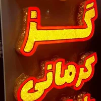 تابلو چنلیوم‌ . LED . قیمت‌ استثنایی