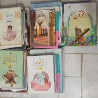 کتاب دوره  پنجم  ، ششم، هفتم، هشتم، نهم