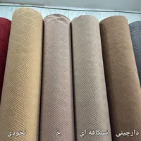 فروش عمده موکت نمدی **طرح توسکا نگین مشهد**