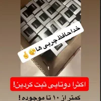 چربی زدای نانوسان