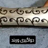 نقش وطرح روی فلزات|خدمات پیشه و مهارت|خمینی‌شهر, |دیوار