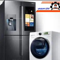 مرکز تعمیرات تخصصی انواع یخچال ساید لباسشویی
