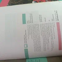 کتاب تجربی