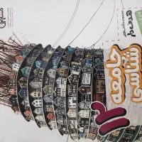 کتابهای‌تست‌‌‌وجامع‌کنکور‌انسانی|کتاب و مجله آموزشی|مهاجران, |دیوار