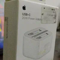 آداپتور شارژر آیفون