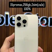 آیفون ۱۵پرومکس ۲۴ماهه تامین اجتمائی تمام اقساط