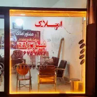 اجاره مغاره تجاری فاز۳ شهرک