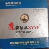 بلبرینگ 6307 zz|قطعات یدکی و لوازم جانبی|کرج, کارخانه قند|دیوار