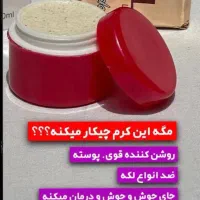 کرم معجزه/شهدالعسل/کرم رویال