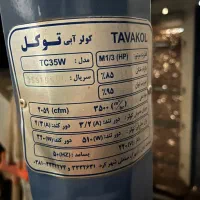 کولر آبی ۳۵۰۰