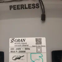 جارو برقی کاملا نو دوماه استفاده شده|جاروبرقی، جارو شارژی، بخارشو|ملایر, |دیوار