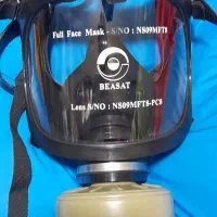 ماسک شیمیایی