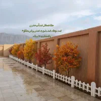 کاهگل ضدآب مدرن نانو مقاوم آماده سنتی
