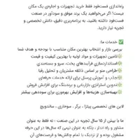 آموزش راه اندازی فست فود صفرتاصد|خدمات آموزشی|شاهین‌شهر, عطار|دیوار