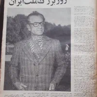 مجله قدیمی|کتاب و مجله تاریخی|تهران, گاندی|دیوار