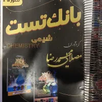 کتاب درسی