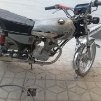 موتور فروشی