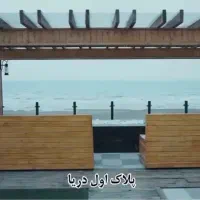 اجاره ویلاشیک‌ مجلل/ویودریا/استخرمبله غیرمبله/شهرک