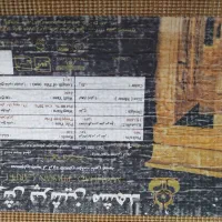 فرش فانتزی نگین مشهد ۶ متری|فرش|لاهیجان, فیاض|دیوار