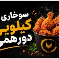 استخدام ادمین