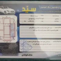 پراید|خودرو سواری و وانت|کردکوی, |دیوار