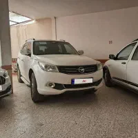 هایما