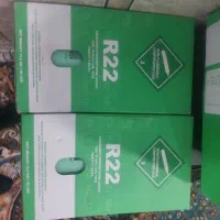 گاز فلرون ، سیزون امارات R22
