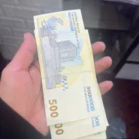 کلکسیونی|کلکسیون سکه، تمبر، اسکناس|مشهد, ده دی|دیوار