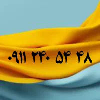 ۰۹۱۱۲۴۰۴۰۸۶|سیم‌کارت|رشت, بازار|دیوار