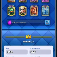 اکانت کلش رویال|کنسول، بازی ویدئویی و آنلاین|قم, چهل اختران|دیوار