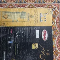 فرش 12متری|فرش|رشت, یخسازی|دیوار