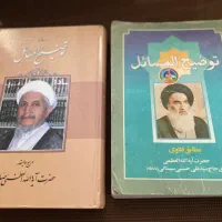 رساله|کتاب و مجله مذهبی|تهران, پاسداران|دیوار
