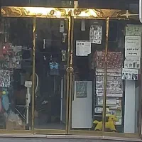 مغازه ۱۶متر|فروش مغازه و غرفه|مشهد, نظام دوست|دیوار