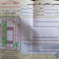 پراید صندوق‌دار CNG، مدل ۱۳۸۵|خودرو سواری و وانت|قزوین, |دیوار