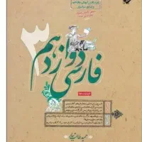 خیلی سبز،مهروماه مبتکران|کتاب و مجله ادبی|دوگنبدان, |دیوار