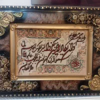 تابلوفرش