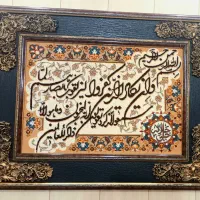 تابلو فرش و ان یکاد