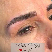 آریش دائم میکروبلیدینگ رایگان رشیدی