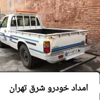 امدادخودرو/یدکش/خودروبر/جرثقیل/یدک کش