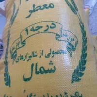 برنج شمال|خوردنی و آشامیدنی|قم, ولیعصر|دیوار