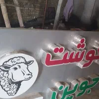 تابلو ال ای دی