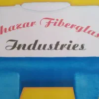 صنایع فایبرگلاس خزر - اولین تولید کننده گیلان|مصالح و تجهیزات ساختمان|رشت, سعدی (تختی)|دیوار