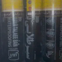 خدمات ایزوگام حرفه‌ای در سراسر استان فارس و شیراز|خدمات پیشه و مهارت|شیراز, گویم|دیوار