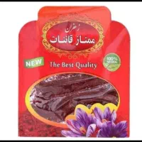 زعفران ممتاز قائنات