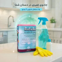 پک دستمال جادویی