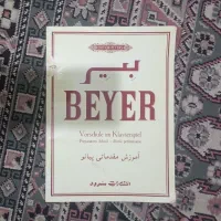 کتاب پیانو بیر beyer